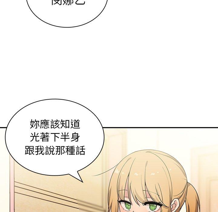 第3话 - 第102.jpg页