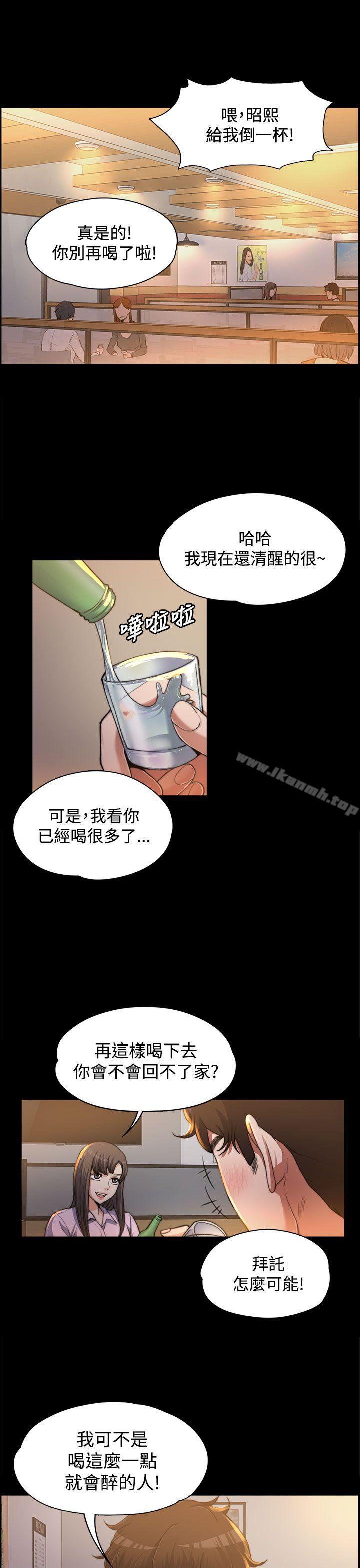第1話 - 第1.jpg页