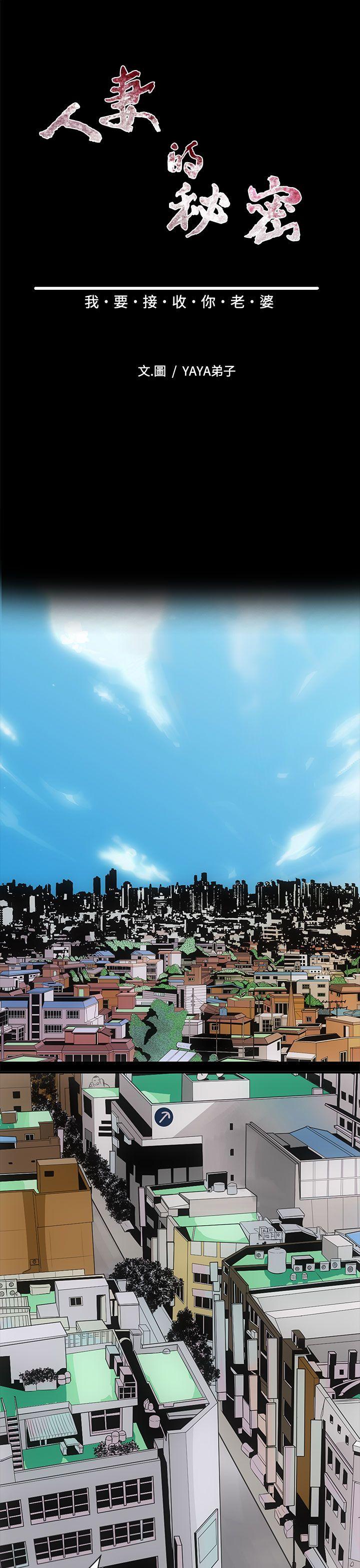 第 1 话 - 第1.jpg页