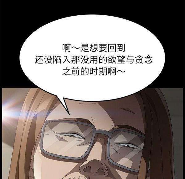 第 36 话 - 第74.jpg页