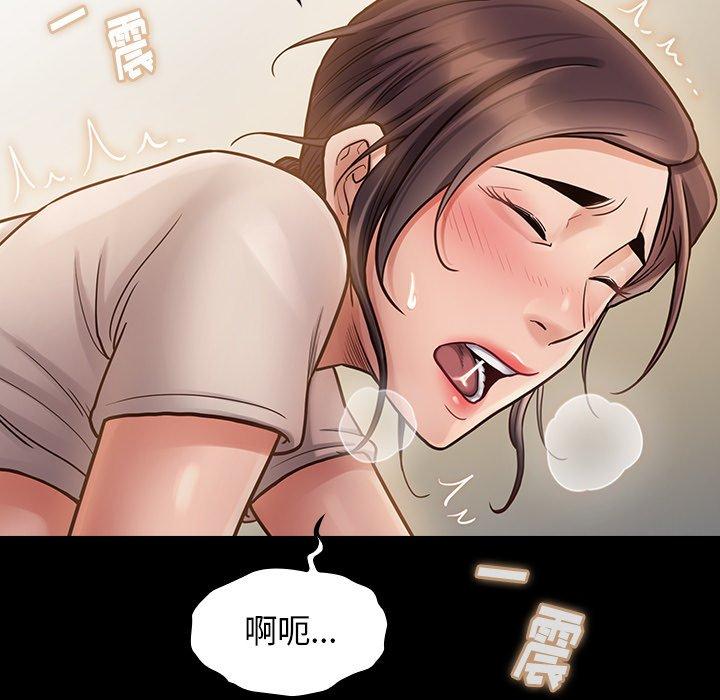 第13话 - 第87.jpg页