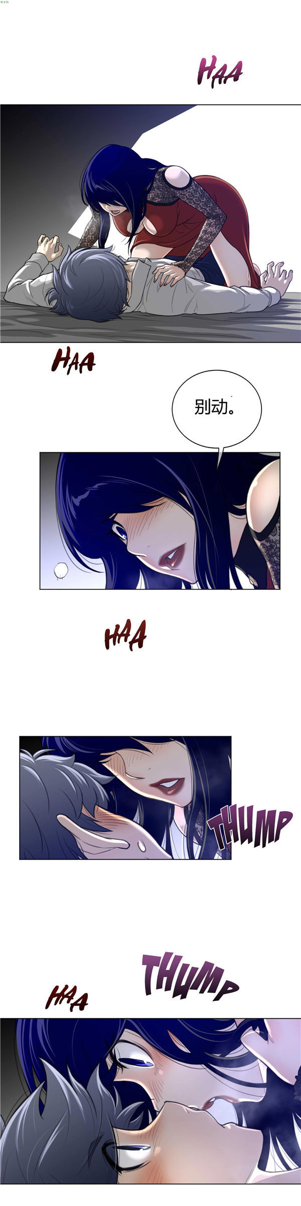 第 54 话 - 第18.jpg页