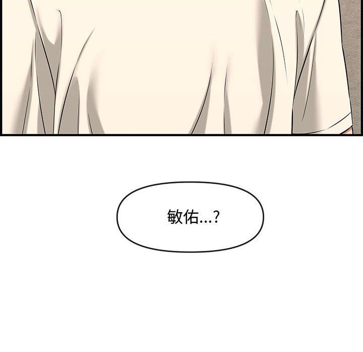 第 26 话 - 第95.jpg页