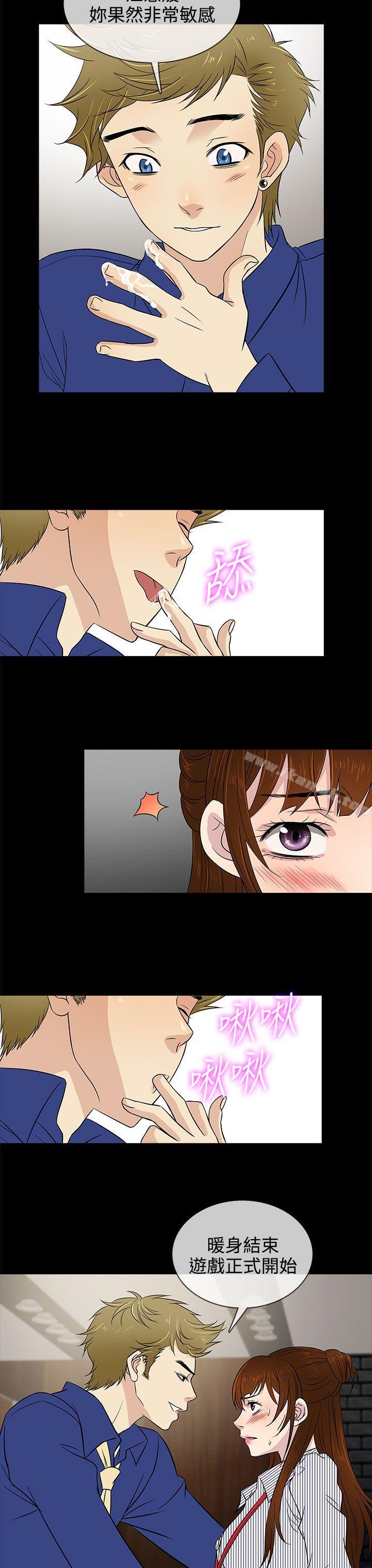 第11话 - 第7.jpg页