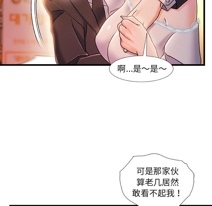 第 19 话 - 第8.jpg页