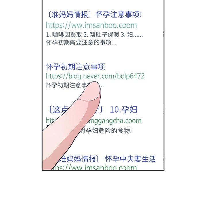 第 27 话 - 第24.jpg页