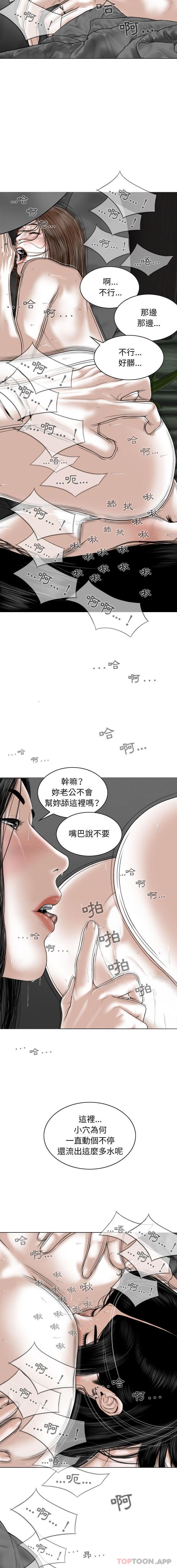 第36话 - 第12.jpg页