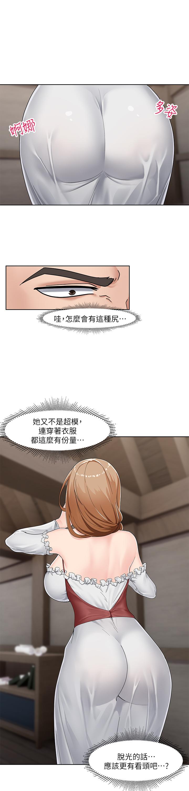 第1話-我穿越到異世界了？ - 第52.jpg页
