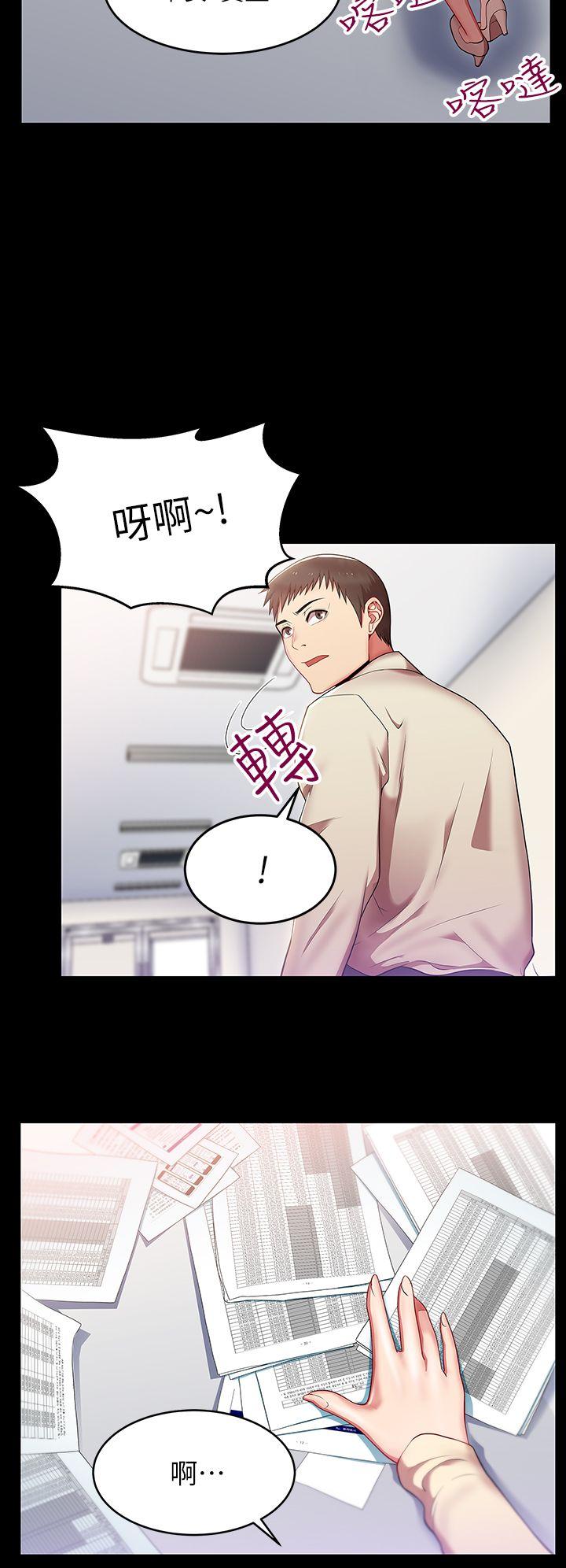 第 1 话 - 第10.jpg页