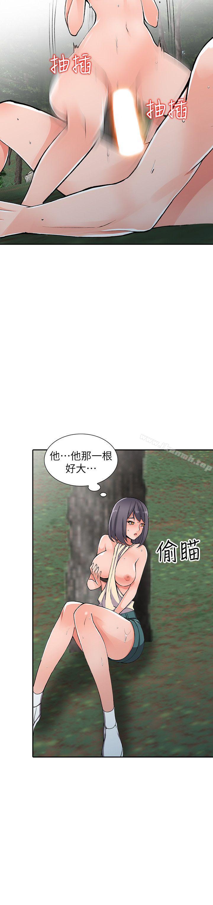 第11话-偷窥带来的高潮 - 第11.jpg页