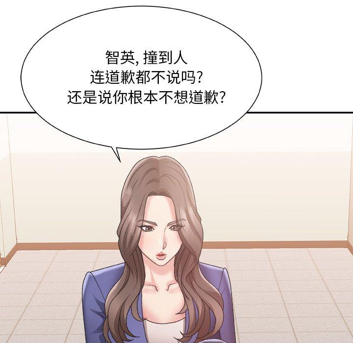 第 21 话 - 第53.jpg页