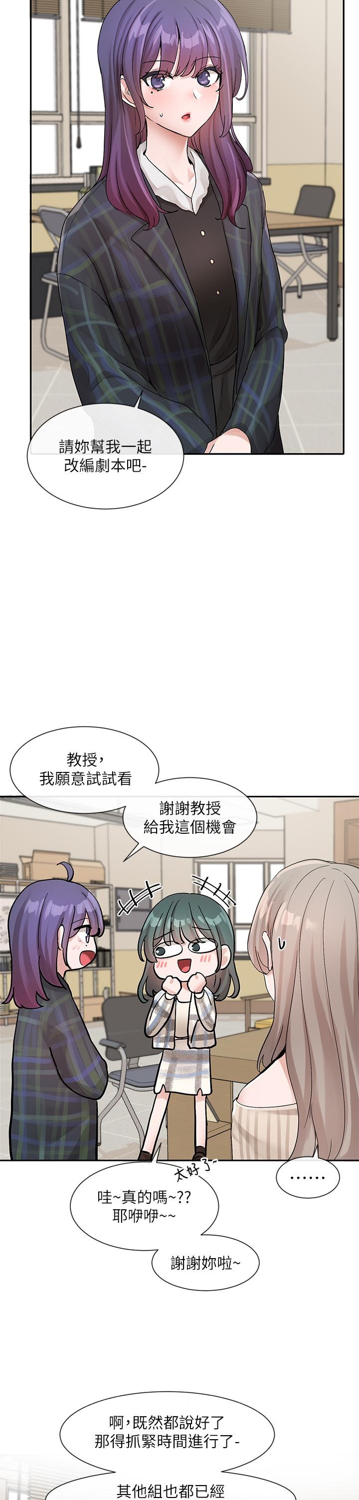 第120话-戏剧社诈骗集团 - 第35.jpg页