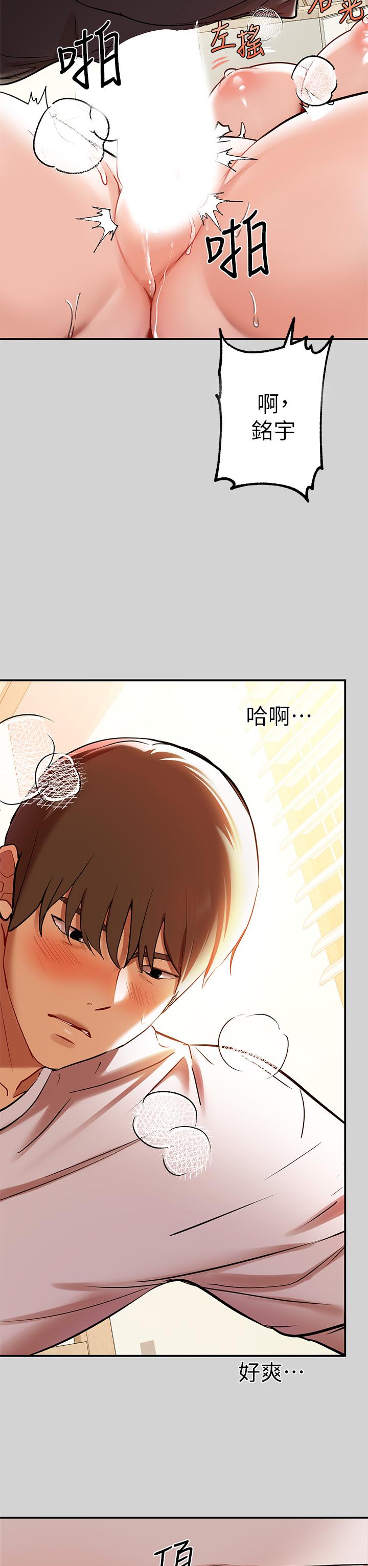 第8話-沒關係，可以繼續 - 第13.jpg页