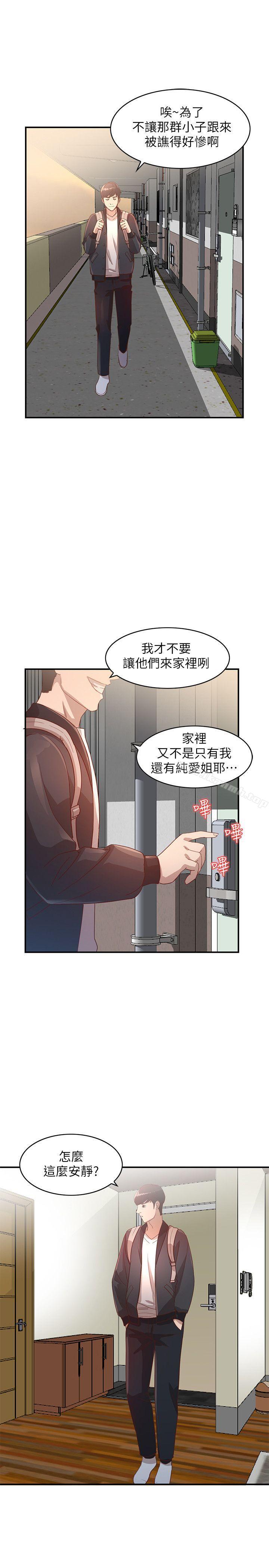 第4话-她淫蕩的体香 - 第16.jpg页