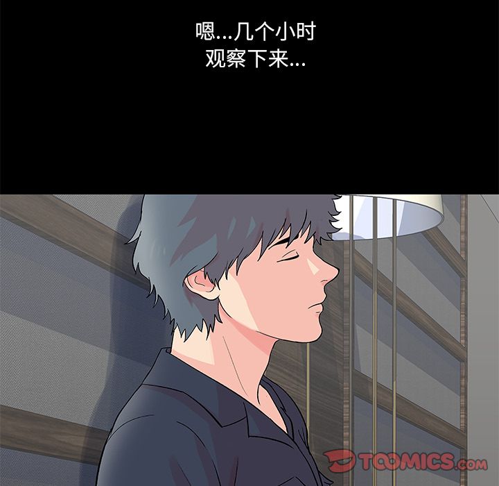 第80话 - 第60.jpg页