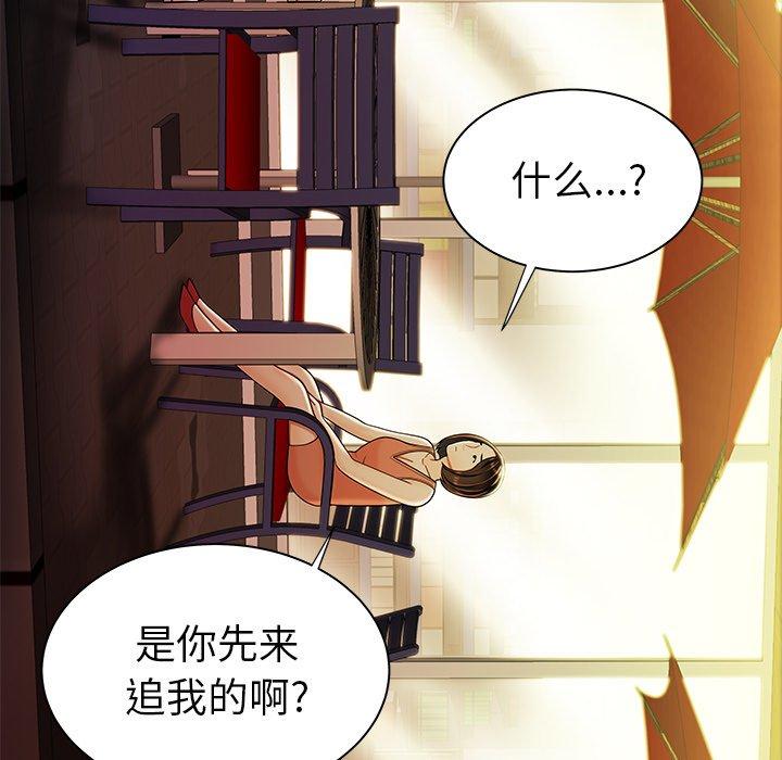 第 37 话 - 第14.jpg页