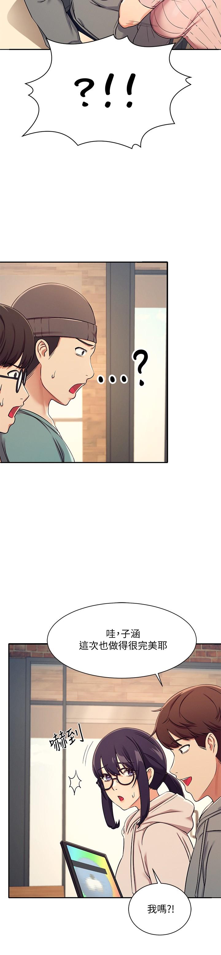 第3話-教訓清純校花 - 第22.jpg页