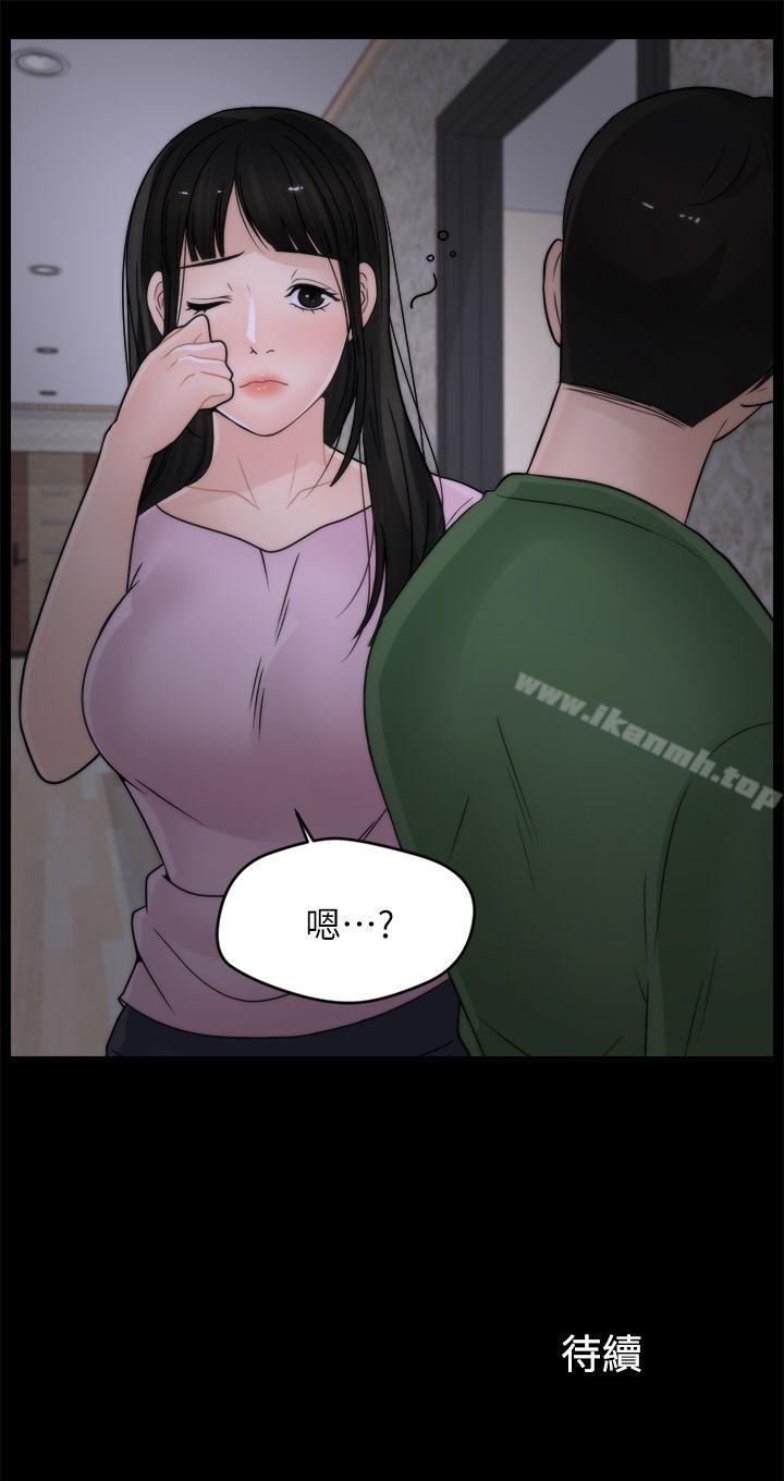 第10話 - 第23.jpg页