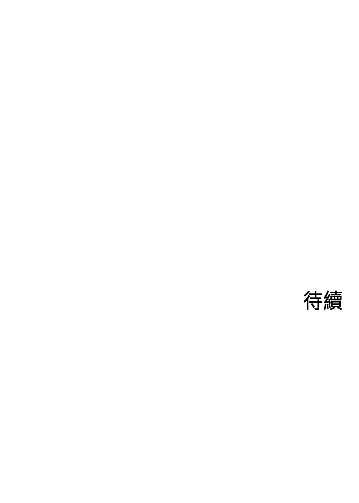 第9話-要再約約看嗎？ - 第34.jpg页