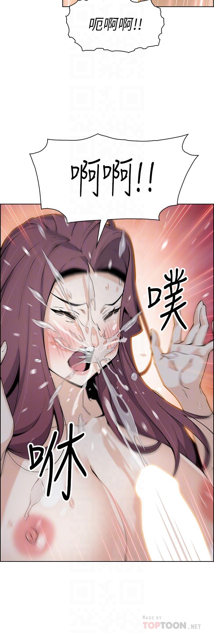 第39話-與肉便器的野外激戰 - 第18.jpg页