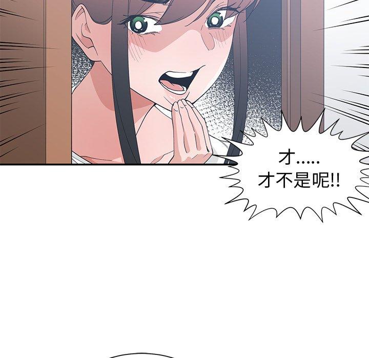 第 21 话 - 第50.jpg页