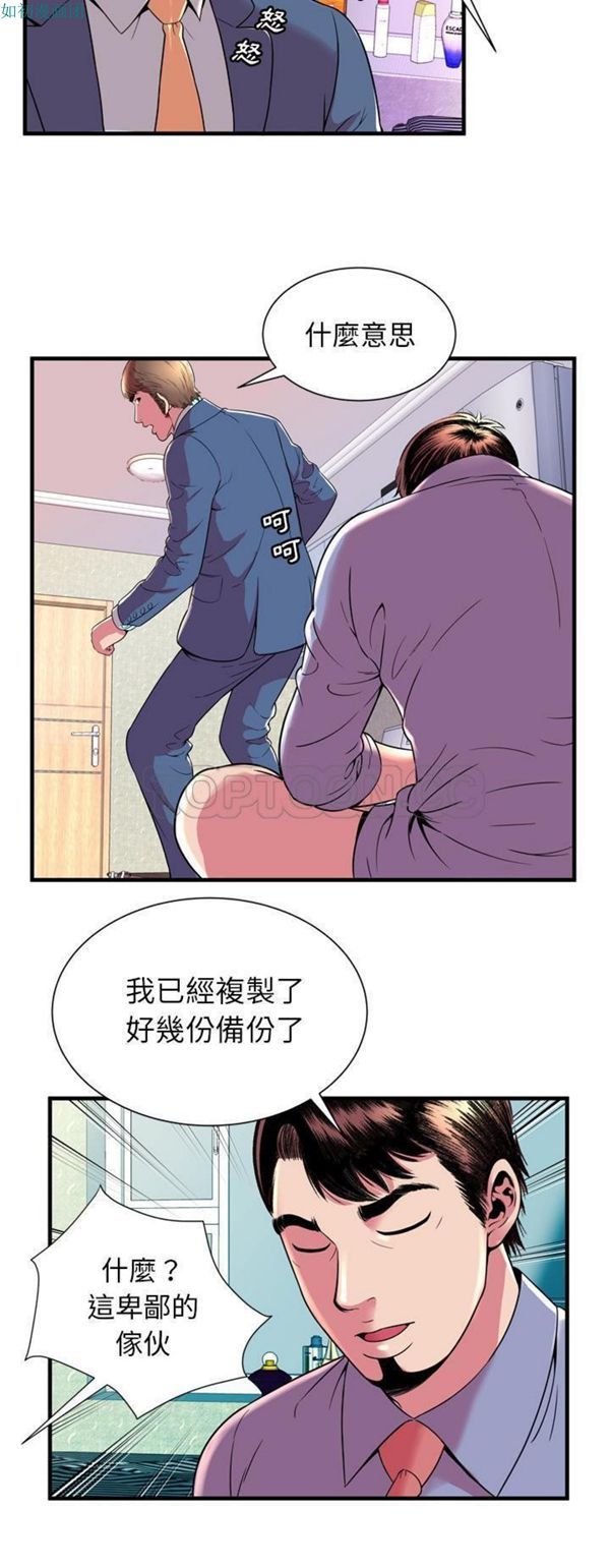 第 65 话 - 第26.jpg页