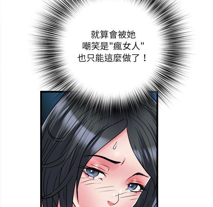第57话 - 第40.jpg页