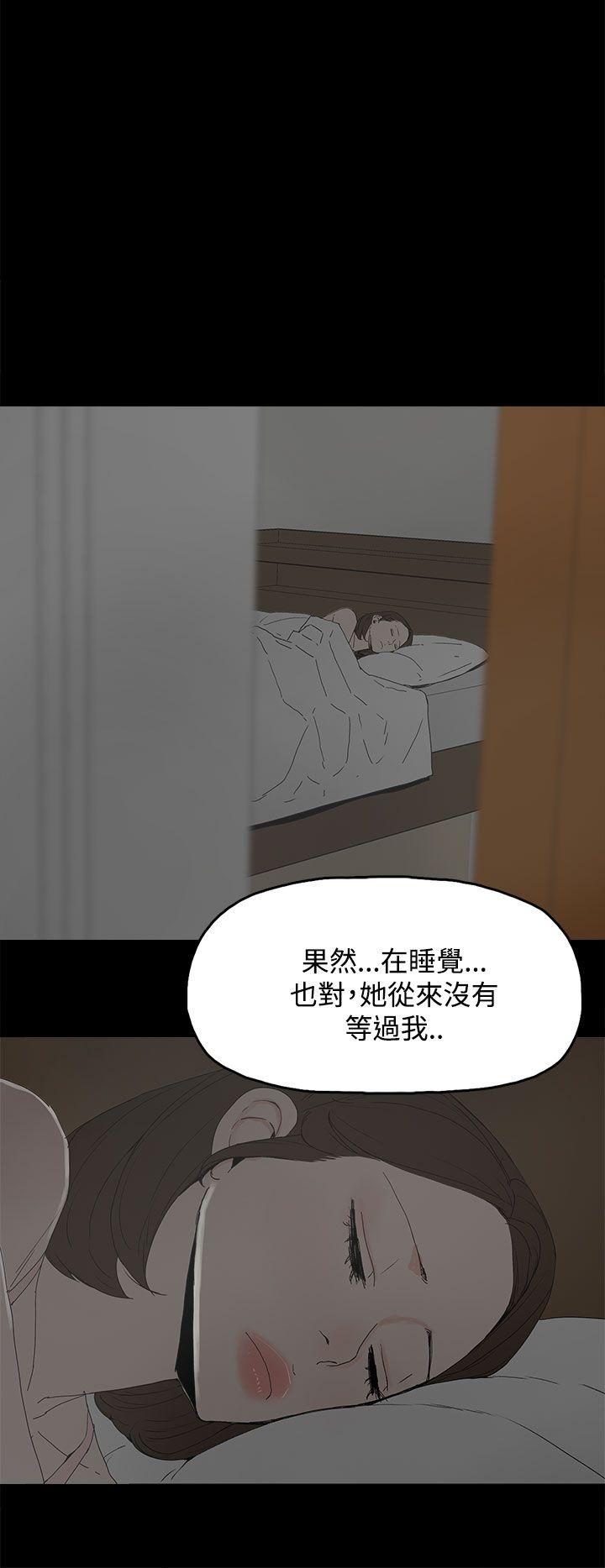 第 25 话 - 第5.jpg页