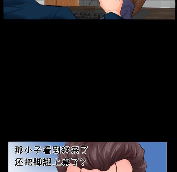 第 3 话 - 第46.jpg页