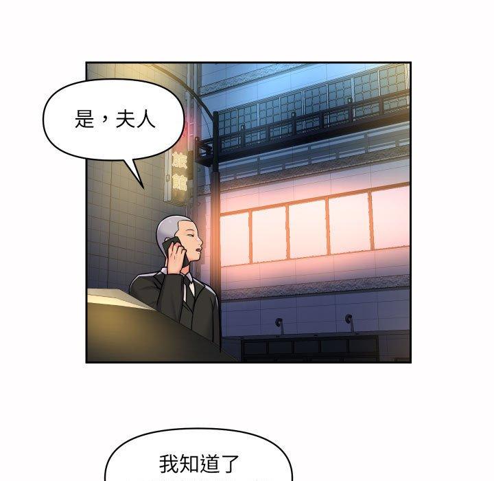 第36话 - 第13.jpg页
