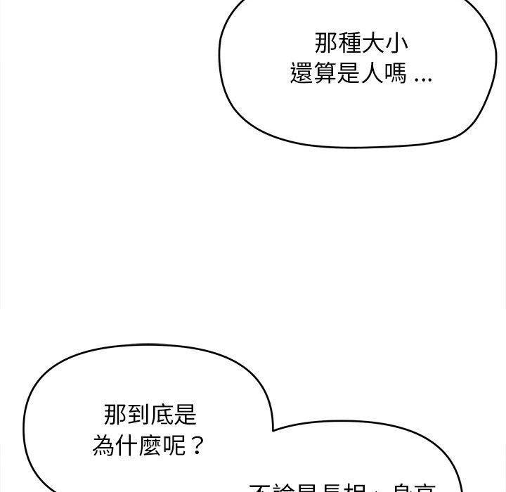 第23话 - 第109.jpg页
