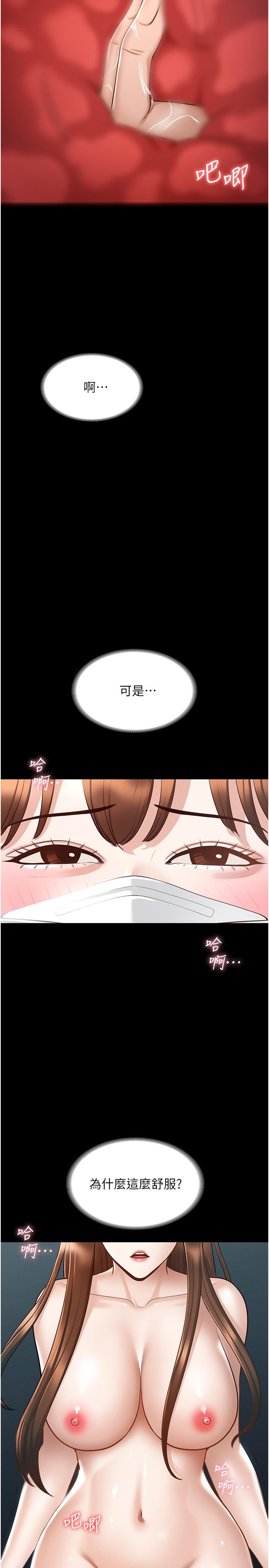 第12話-在人擠人的電梯裡硬上 - 第32.jpg页