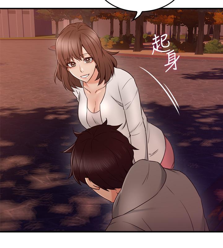 第21話-快點，不然會被別人看到 - 第32.jpg页