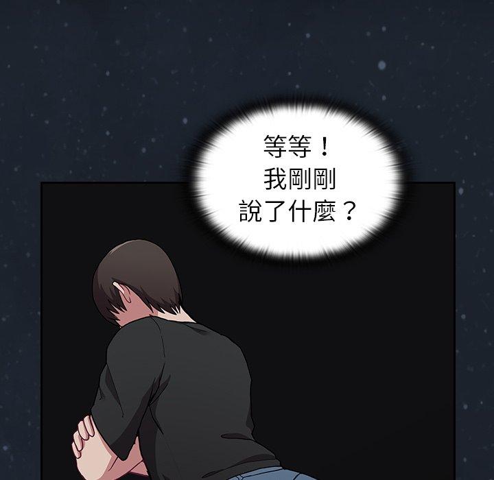 第3話 - 第93.jpg页
