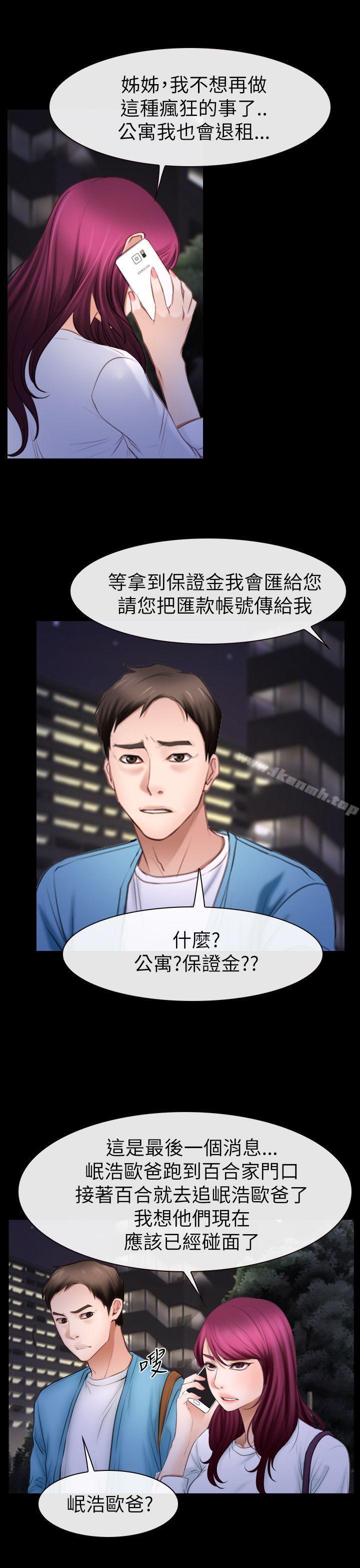 第60話 - 第11.jpg页
