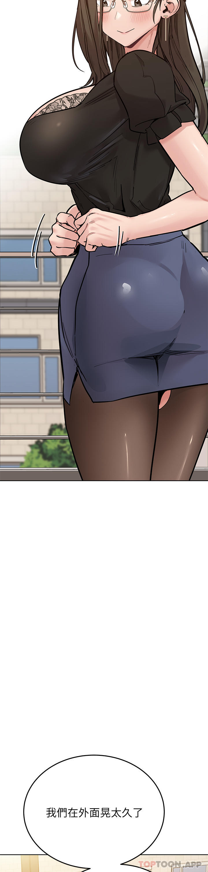 第85话-在学校楼梯间激战 - 第51.jpg页