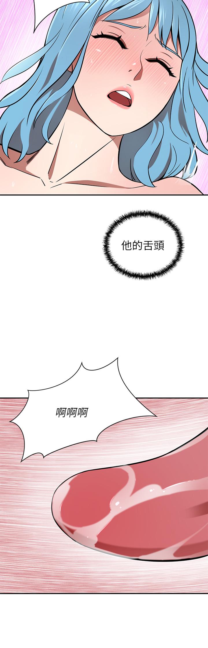 第15話-主動上門的頂級肉便器 - 第41.jpg页