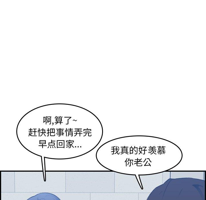 第23话 - 第109.jpg页