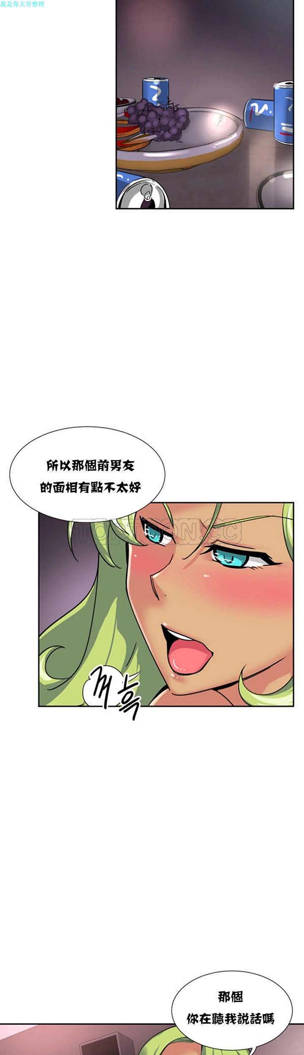 第 19 话 - 第30.jpg页