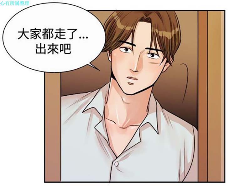 第 72 话 - 第4.jpg页