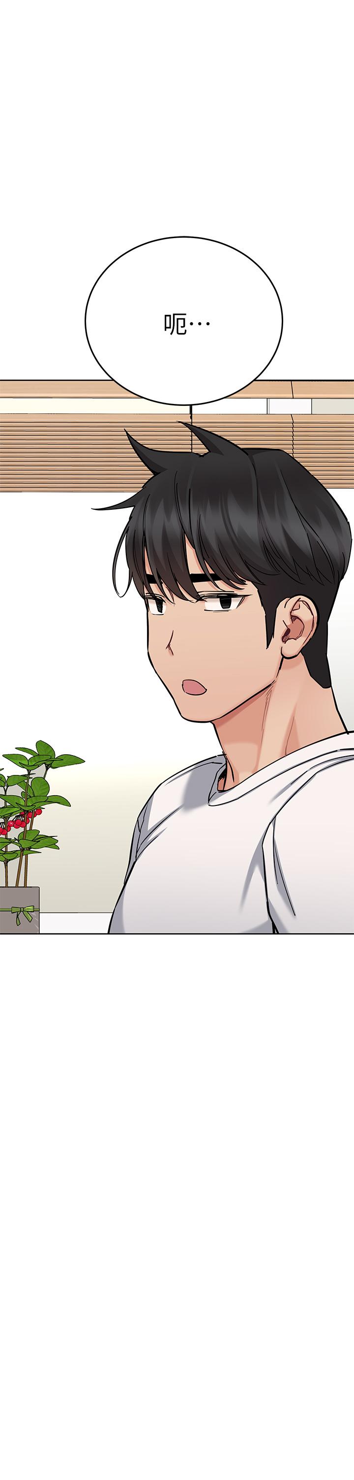 第65話-我才是電燈泡嗎 - 第55.jpg页