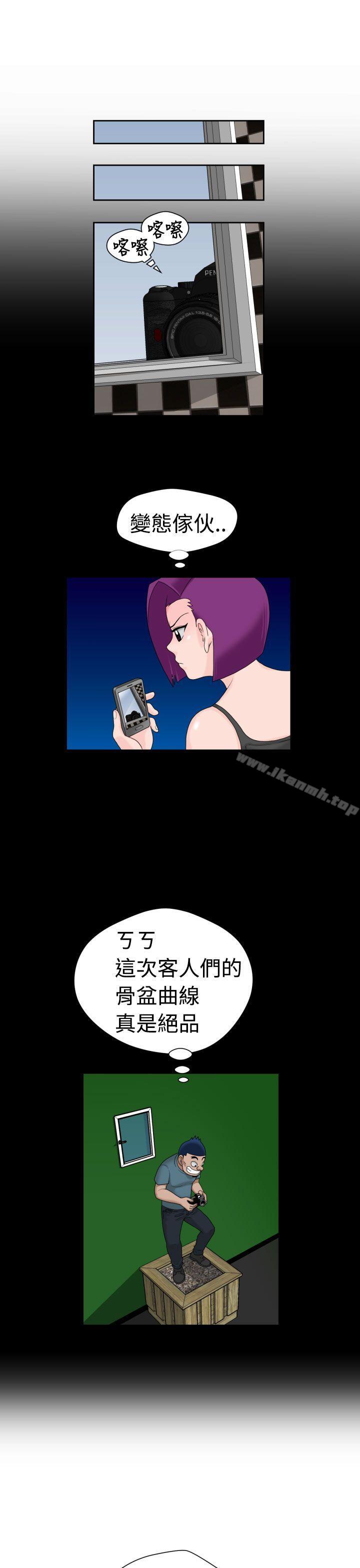 第16话 - 第13.jpg页