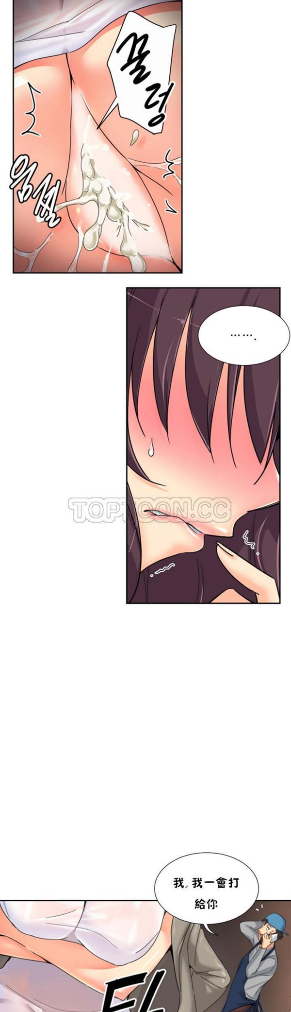 第 36 话 - 第19.jpg页
