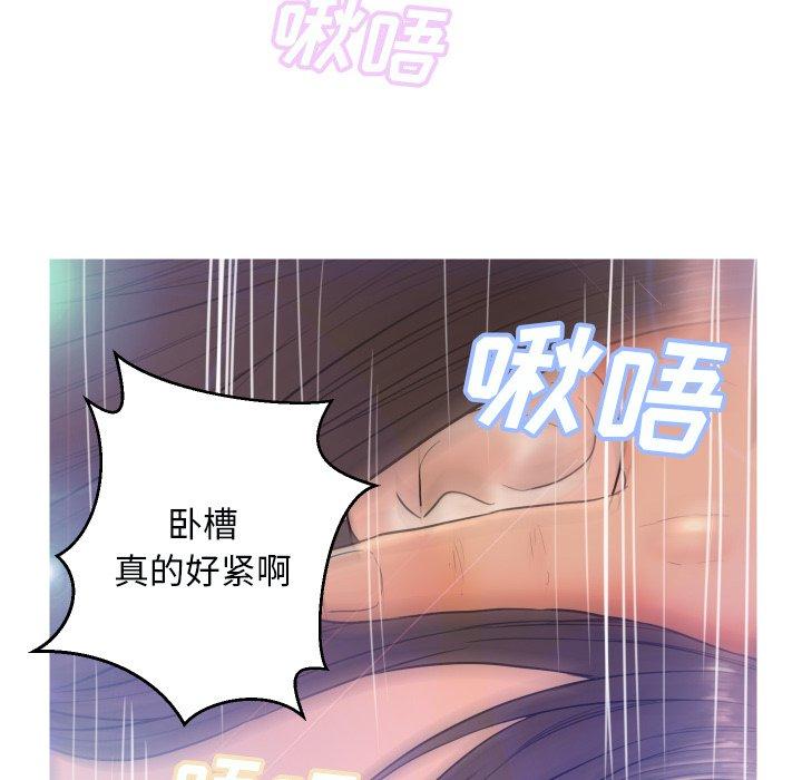 第 4 话 - 第33.jpg页