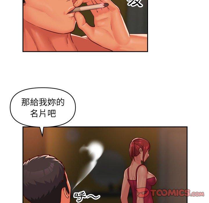 第33话 - 第14.jpg页