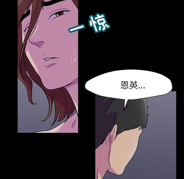 第155话 - 第39.jpg页