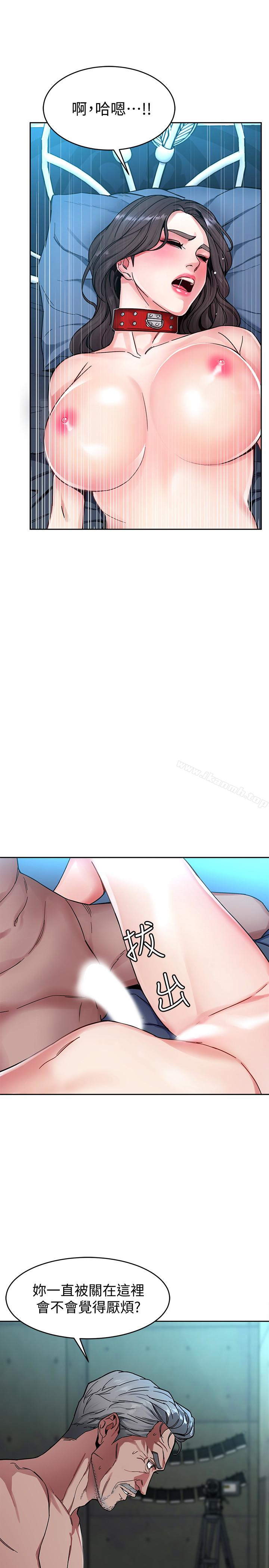 第26話-我們之間需要新的刺激 - 第12.jpg页
