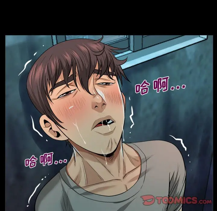 第3話 - 第82.jpg页