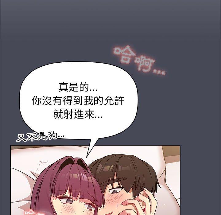 第29话 - 第121.jpg页