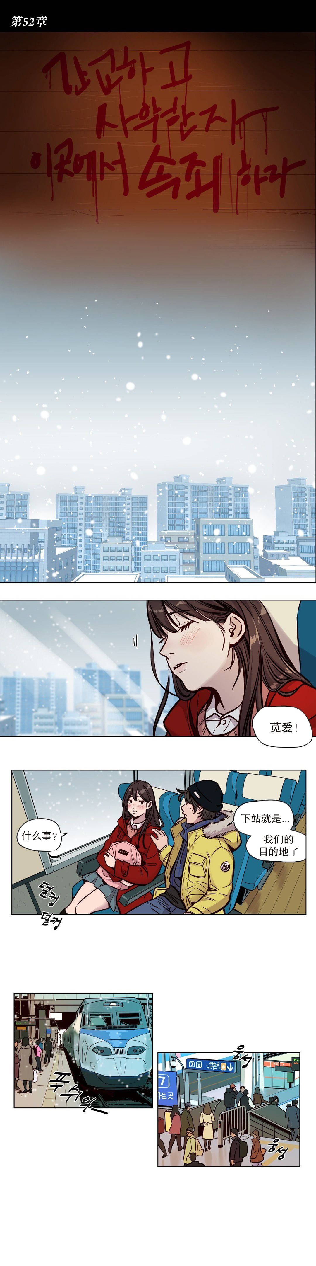 第52章 - 第1.jpg页